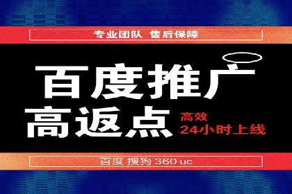 百度推广代运营案例：效果显著的企业案例
