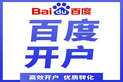 网络推广竞价实战案例全解析