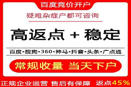 SEM竞价员如何运用数据分析优化广告投放